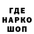БУТИРАТ буратино CT Prods