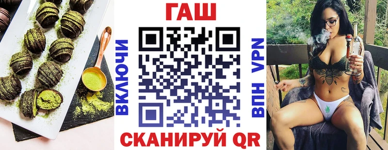 Купить  Ипатово  Cannafood конопля 