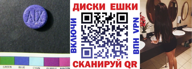 Купить закладки  Ипатово  Экстази XTC 