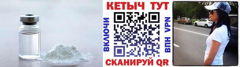 КЕТАМИН ketamine  Купить закладки  Ипатово 