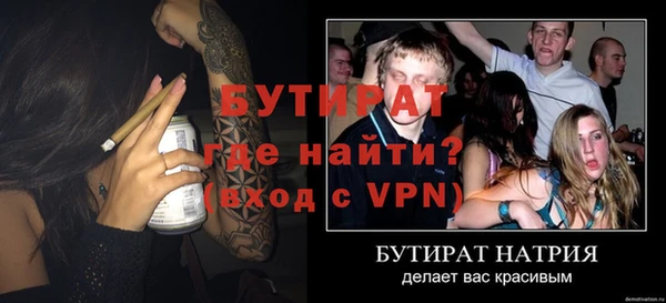гидропоника Лабытнанги
