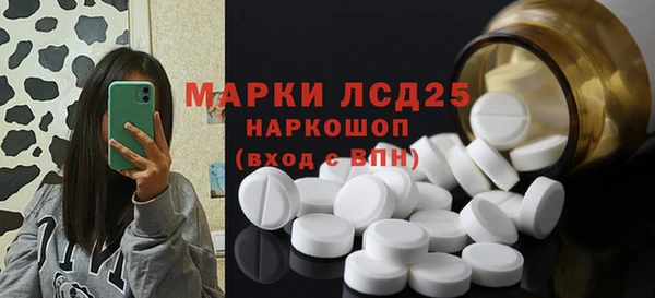 марихуана Лагань