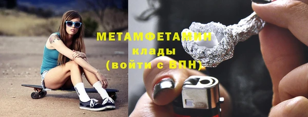 марихуана Лагань