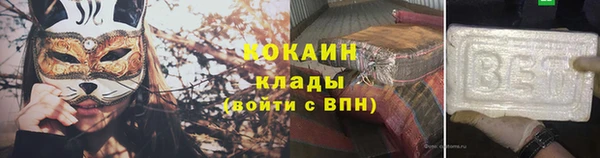 марихуана Лагань