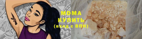 марихуана Лагань