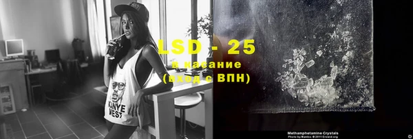гидропоника Лабытнанги