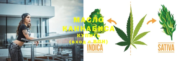 марихуана Лагань