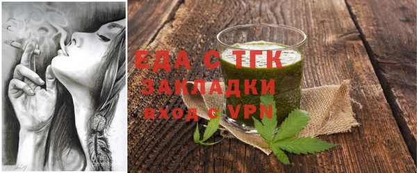 марихуана Лагань