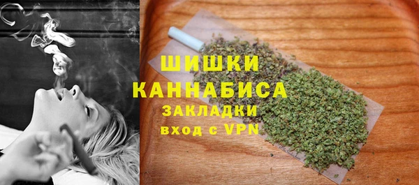 марихуана Лагань