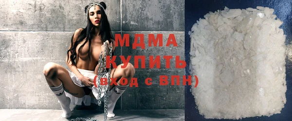 марихуана Лагань