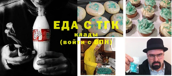 соль ск Иноземцево