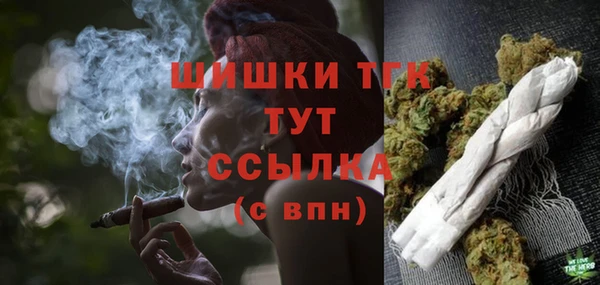 марихуана Лагань