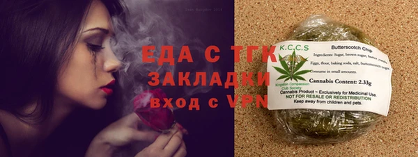 марихуана Лагань