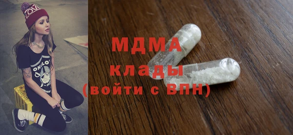 марихуана Лагань
