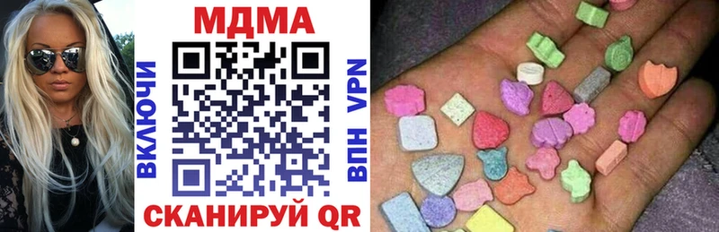МДМА молли  Купить  Ипатово 