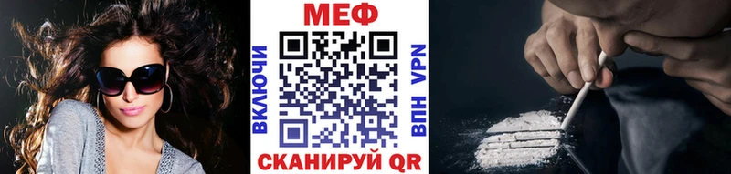 МЯУ-МЯУ мука Купить Ипатово