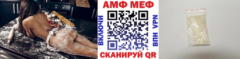 Купить Ипатово Первитин Декстрометамфетамин 99.9%