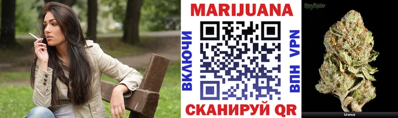 Шишки марихуана VHQ  Купить  Ипатово 